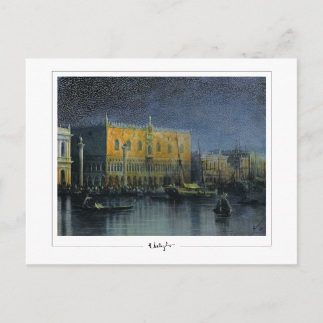 Ivan Aivazovsky #655 - Tarjeta postal de arte fino (Anverso)