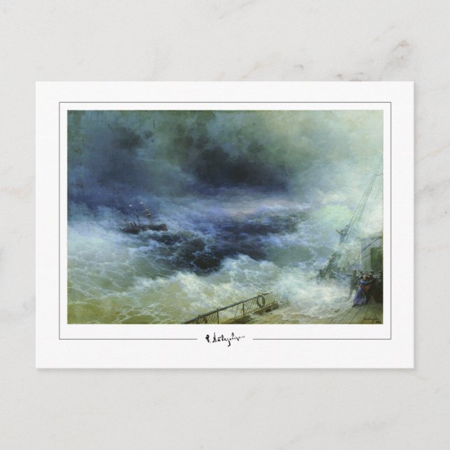 Ivan Aivazovsky #679 - Tarjeta postal de arte fino (Anverso)