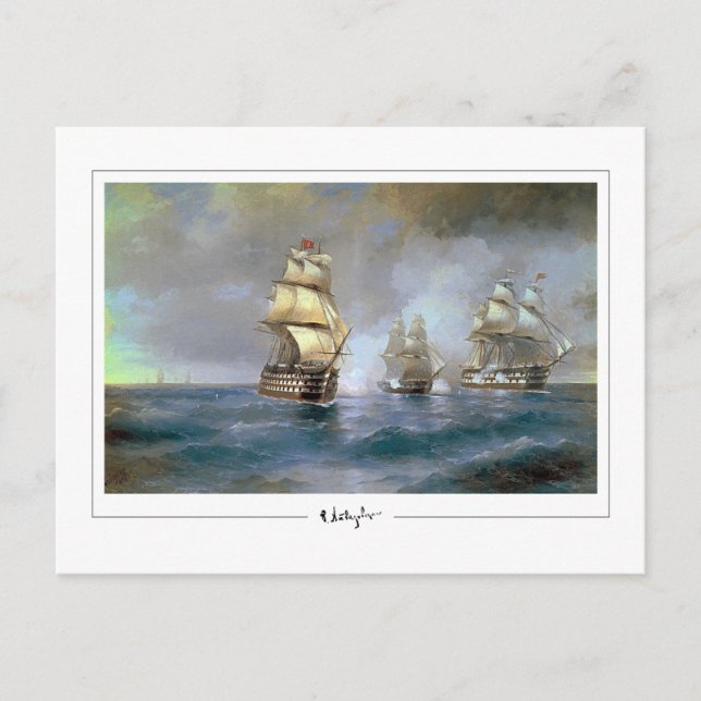 Ivan Aivazovsky #7 - Tarjeta postal de arte fino (Anverso)