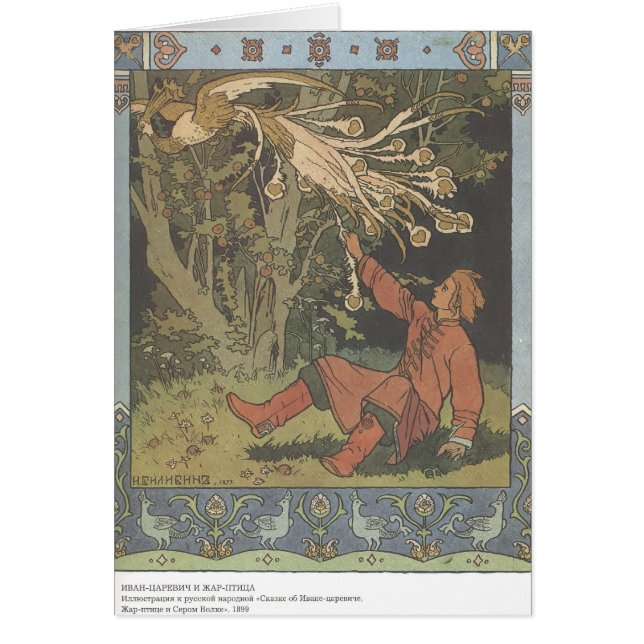 Ivan Bilibin: Príncipe Ivan y el Firebird (Frente)