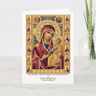 Iveron Theotokos - tarjeta de felicitación