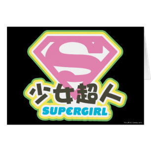 J-Estallido 6 de Supergirl