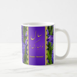 Jacintos felices nobles de Norooz - taza