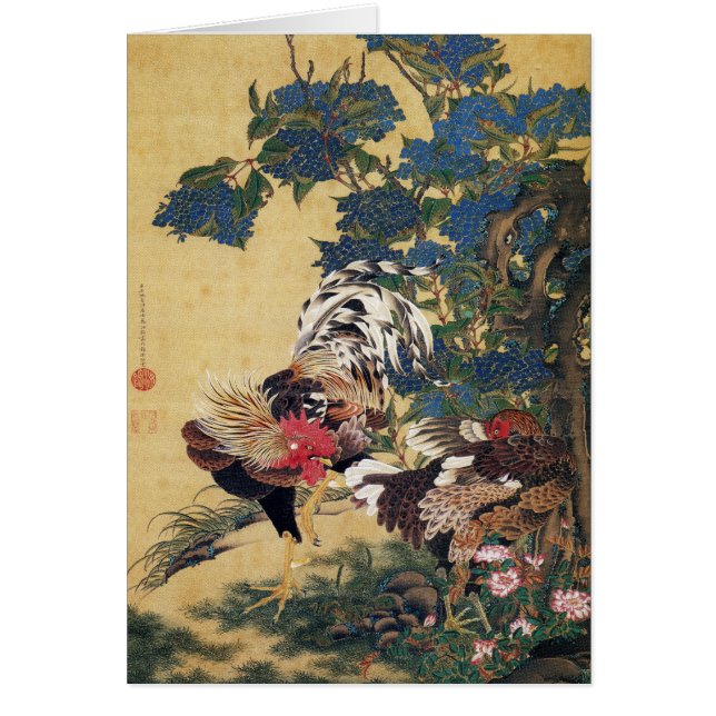 Jakuchu, tarjetas del arte (Frente)