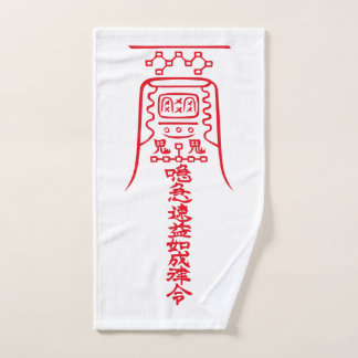 Japanese Amulets - To Ward Off Evil Spirits-
