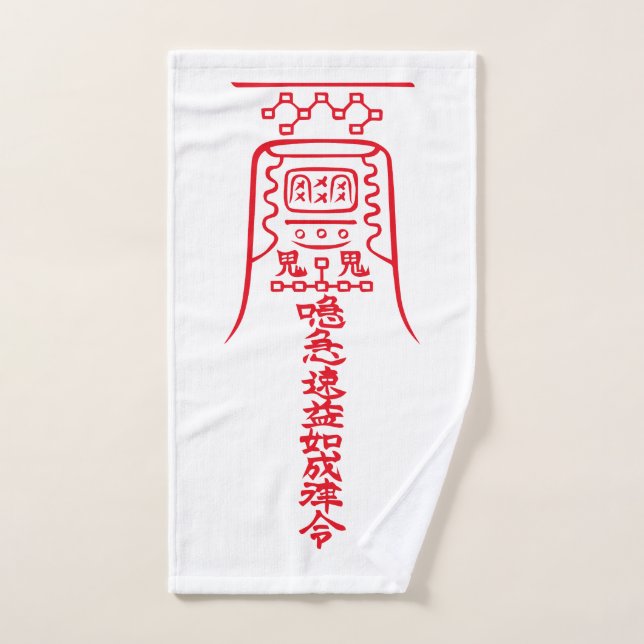 Japanese Amulets - To Ward Off Evil Spirits- (Toalla de mano)