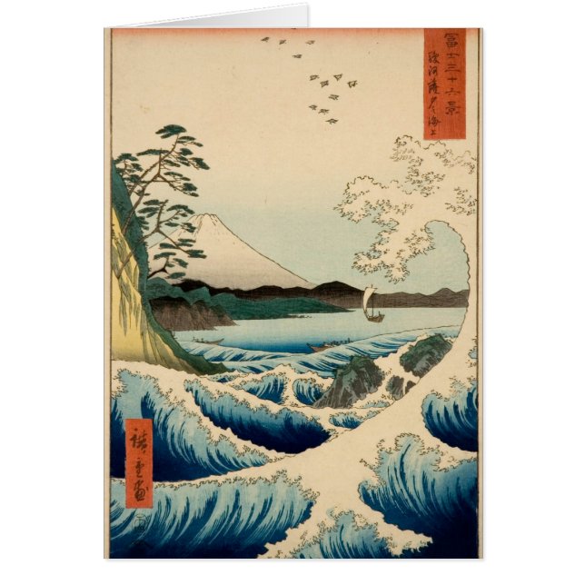 Japanese Sea of Satta Hiroshige Art  (Frente)