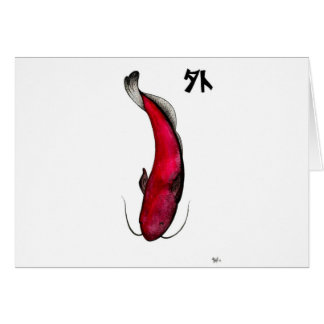 japanese void catfish