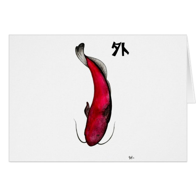 japanese void catfish (Anverso (Horizontal))