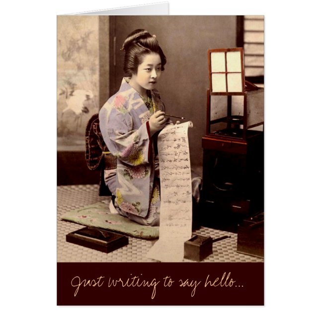 Japón 1897 (Frente)