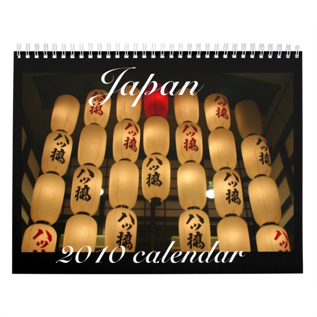Japón 2010 calendario de 15 meses (Tapa)