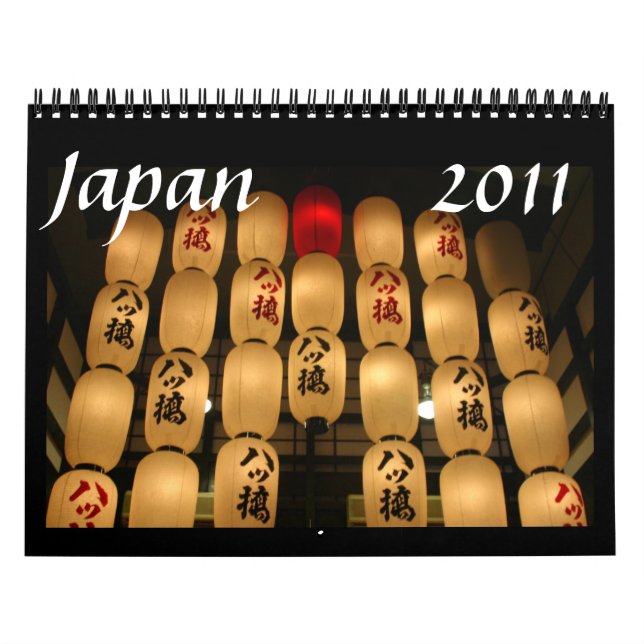 Japón 2011 calendario de 15 meses (Tapa)