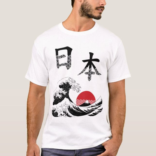 Japón en las camisetas de los hombres del kanji (Anverso)