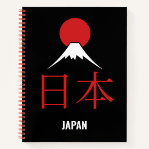 Japón Japan – Monte Fuji Sol Rojo Cuaderno