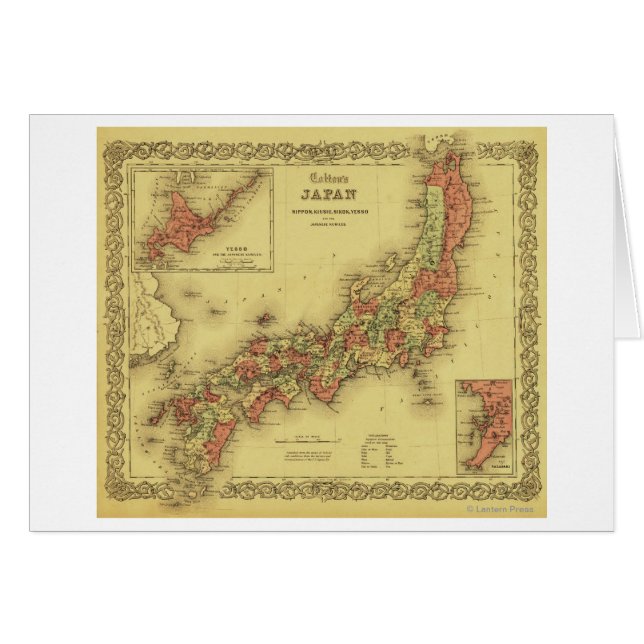 Japón: Mapa PanorámicoJapón (Anverso (Horizontal))