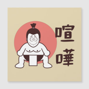 Japón Sumo, Tokio - Tarjeta tradicional japonesa d
