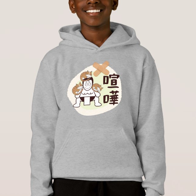 Japón Sumo Tokyo - ¡¡¡FIGHTO!!! (ft. tres gatos) (Anverso)