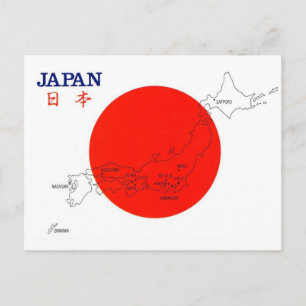 Japón- Tarjeta postal del mapa del país