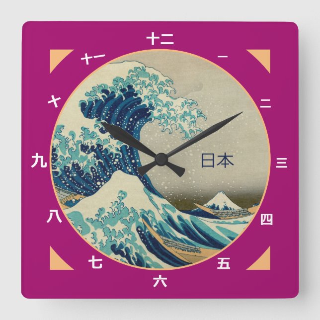 Japón vintage, gran ola de reloj kanagawa kanji (Anverso)