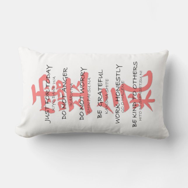 Japonés inglés de la almohada lumbar de los (Anverso)