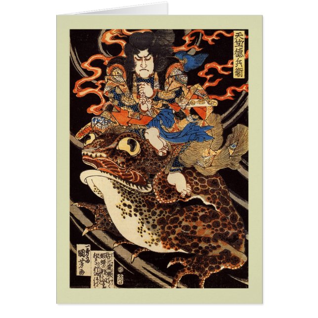 Japonés Woodblock (Frente)