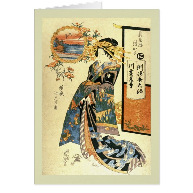 Japonés Woodblock (Frente)