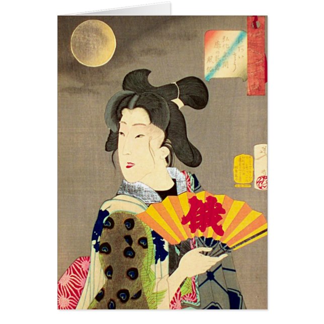 Japonés Woodblock Ukiyo-e del geisha del claro de (Frente)