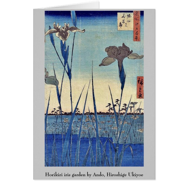 Jardín del iris de Horikiri por Ando, Hiroshige (Frente)