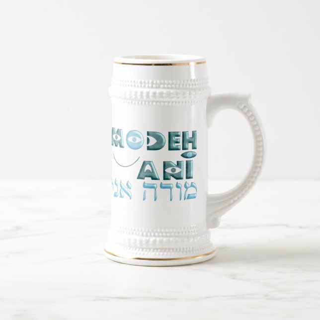 Jarra De Cerveza Ani de Modeh (Derecha)