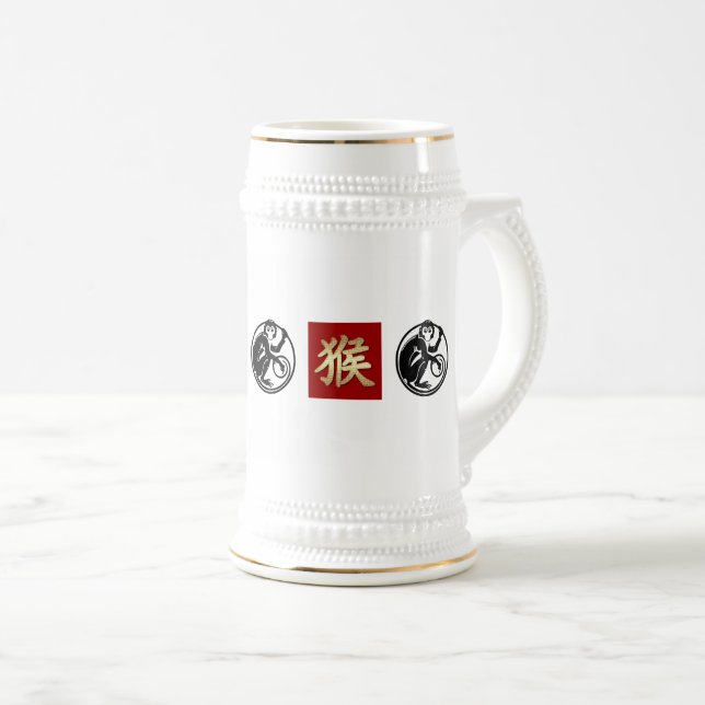 Jarra De Cerveza Año chino del mono (Anverso derecho)