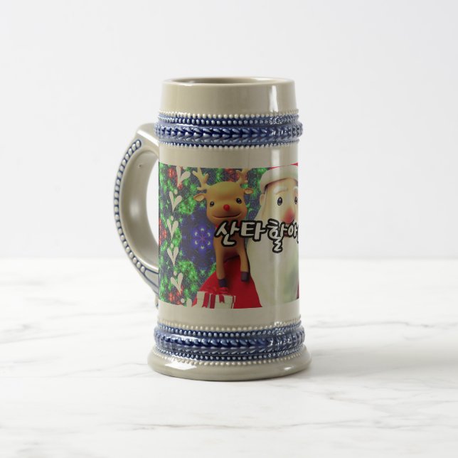 Jarra De Cerveza Árbol de Navidad y Santa Claus. (Anverso izquierdo)