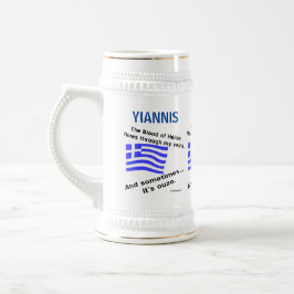 Jarra De Cerveza Bandera Griega Hellas Sangre y Ouzo