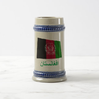 Jarra De Cerveza Bandera que agita de Afganistán con nombre en