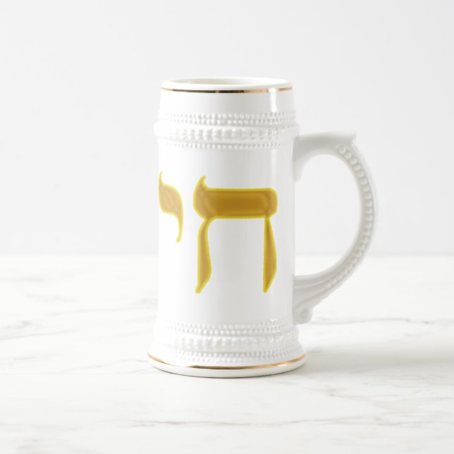 Jarra De Cerveza Chai (Derecha)