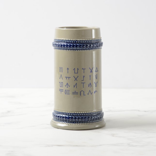 Jarra De Cerveza Diriliş Ertuğrul Mug - Símbolos de bandera tribal  (Centro)