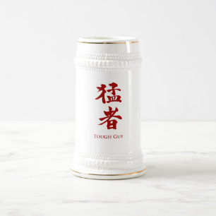 Jarra De Cerveza Hombre duro con letras kanji
