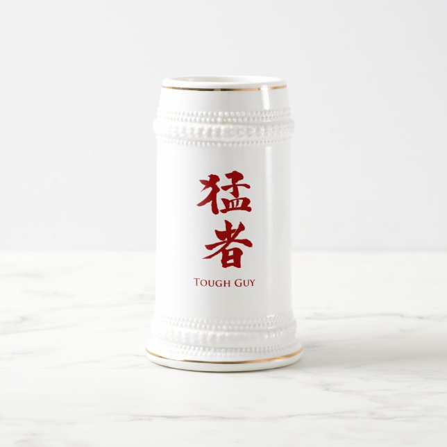 Jarra De Cerveza Hombre duro con letras kanji (Centro)