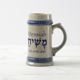 Jarra De Cerveza MESSIAH Hebrew Mug (Azul)