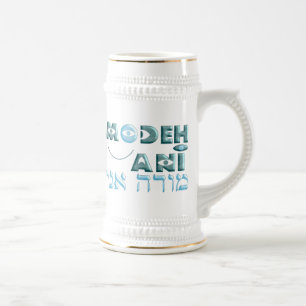 Jarra De Cerveza Modeh Ani