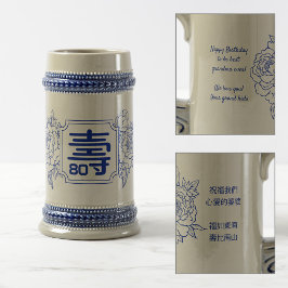 Jarra De Cerveza Mug de cumpleaños "longevidad" china (99 o menor)