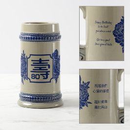 Jarra De Cerveza Mug de cumpleaños "longevidad" china (99 o menor)