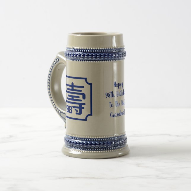 Jarra De Cerveza Mug de cumpleaños "longevidad" china (99 o menor) (Anverso izquierdo)