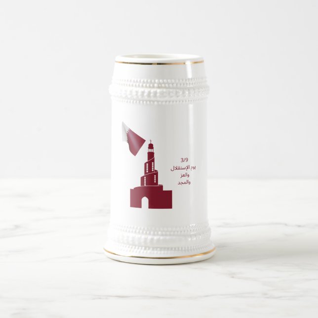 Jarra De Cerveza Mugre de Qatar (Centro)
