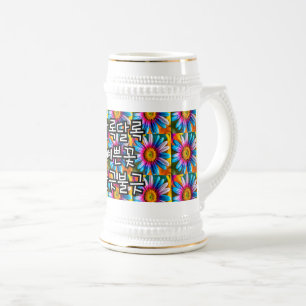Jarra De Cerveza Patrón de flores coloridas