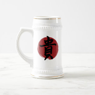 Jarra De Cerveza Símbolo de honor kanji caligrafía japonesa