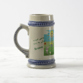 Jarra De Cerveza Tema de Nowruz Mug