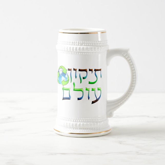 Jarra De Cerveza Tikkun Olam (Derecha)