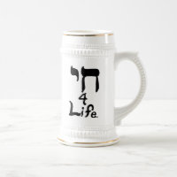 Vida Stein de Chai 4