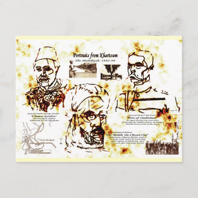 Jartum - postal (Anverso)