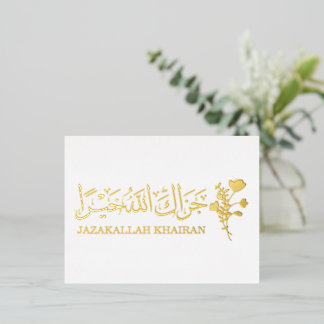 Jazak Allah Khairan tarjeta de agradecimiento